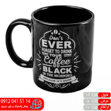 ماگ۲۱ استوانه دکور مشکی شایگان