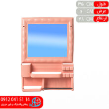 جامسواکي نگار کاجين