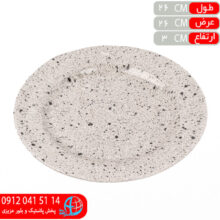 پلوخوري کورين مهروز