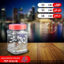 بانکه تابان سايز۳ طاها