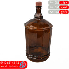 بطري کلاسيک قهوه اي ۸ليتر آباد