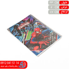 دفتر ۸۰برگ فانتزي