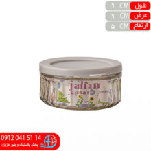 بانکه ويتا سايز۳ جهان گستر