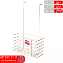 جاشوينده روکش بي ام دي