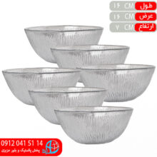 کاسه آبگوشت۱۶۵ سولو