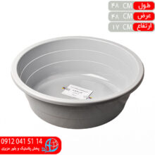 لگن رمانتيک۵ ايده آل