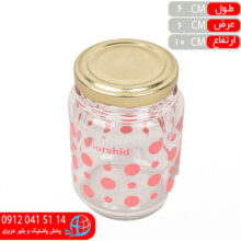 جاادويه نقلي تينا۲ خورشيدنت