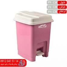 سطل پدالي بزرگ درجه۲ جهان