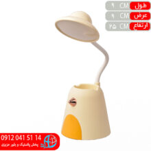 چراغ مطالعه خرسي
