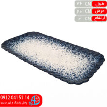 ديس کباب خوري ملورين سرمه اي شايگان