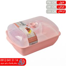 سه پارچه سارا متوسط گوزل