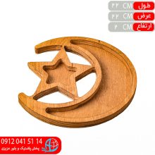 اردوخوري ماه و ستاره۱۹۸ خدام