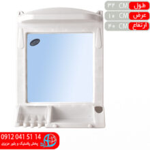 آينه نگين دار رز بزرگ لوکس