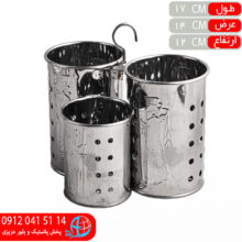 جاقاشقي استيل ۳قلو هخامنش