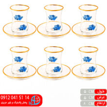 استکان نعلبکی گلجام آبی رز عسلی