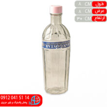 بطري آب کارول جهان گستر