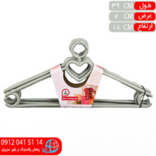 چوب لباس قلب چمن