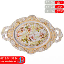 سيني سارينا۴۰۰ ملامين عروس