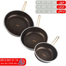 سه تابه تکدسته طلايي لب پيچ زنبوري تکا شمس