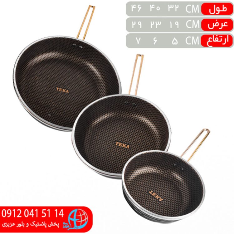 سه تابه تکدسته طلايي لب پيچ زنبوري تکا شمس
