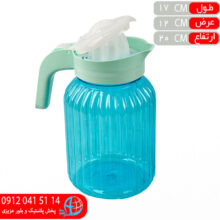 آبميوه گيري۳ زاگرس