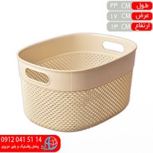 سبدبافت بدون درب۳ بهنيا