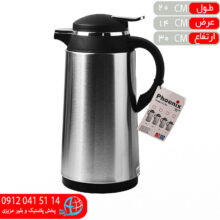 فلاکس اريو ۱.۳ليتر