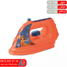 اتو اسباب بازي ماندگار