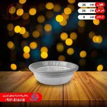 آبکش دورنگ مدرن۱ ايده آل