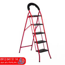 نردبان طرح جلوه ۵پله ماندگار