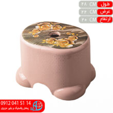 صندلي حمام چاپدار بزرگ پارسا