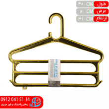 جاشالی کروم رزیتا یسنا