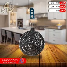 شعله پخش کن حلب دژبان