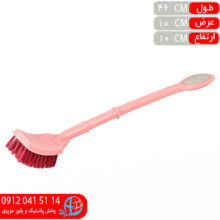 توالت شور دورنگ بهستان آراد