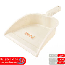 خاک انداز آرکاد