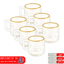 فنجان اوچای لب طلا هلندی