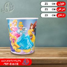 سطل کاغذ گلدار بزرگ نو شاهکار