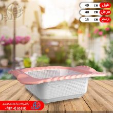 سبدسينک آسا