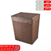 سبدلباس مستطيل رويان