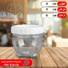 قوطي حبوبات L۳ آريسام