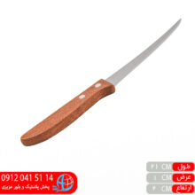 چاقو لیزری دسته چوبی اره ای اطلس