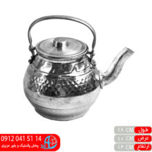 کتری چکشی۳۳ بهار