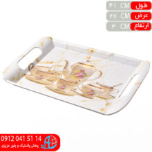 سيني گلدار بزرگ۲۰۲۰ ملامين پارس