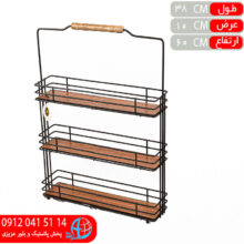 شلف جاادويه ۳طبقه چاشني مرولين