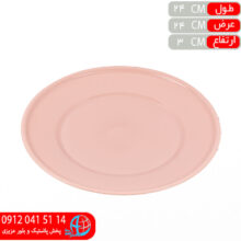 بشقاب تخت پارا