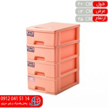 ميني دراور ۴طبقه آنا