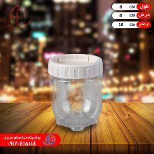 قوطي حبوبات S۲ آريسام