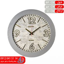 ساعت رومانسون۲۱۴ طوسي