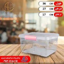 باکس قفلي۵۲۰ انديشه