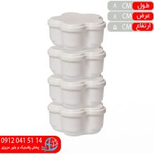 فريزري ۴قلو ژله اي نرم آسمان